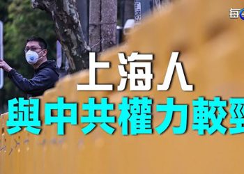 【每日要聞】市民心聲 不受制約的權力 才是最大威脅；馬克龍連任 各國致賀；鐘劍華離港：香港已容不下真話｜主播：鍾嘉慧
