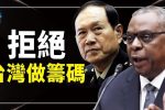 香港希望之聲