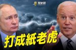 香港希望之聲