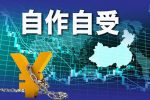 香港希望之聲
