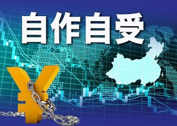 【粵覽新聞】資本外逃史無前例！中共兩做法摧毀經濟；德法曾賣百億武器給俄國 遭歐盟起底｜ 主播： 黃曉翔
