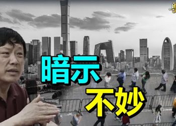 【粵覽新聞】胡錫進暗示不妙；滬白晝變黑夜 河南街道變洪流；憂國安法 港外國記者會停辦獎項獎 ｜ 主播： 林詩明