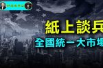 香港希望之聲