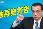 香港希望之聲