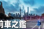 香港希望之聲
