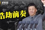 香港希望之聲