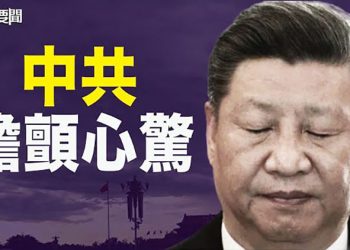 【每日要聞】亞太版北約會面真北約 中共膽顫心驚；援烏抗俄｢歷史性會議｣ 40國參與；誰敢告訴習實情？高層要搬離中南海 ｜主播 : 鍾嘉慧