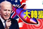 香港希望之聲