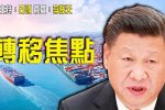 香港希望之聲
