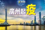 香港希望之聲