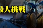 香港希望之聲