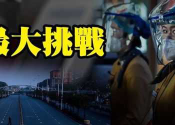 【每日要聞】中南海面臨最大政治挑戰；後效應 全球掀搶煤熱潮 中國實施零關稅；美國防部長暗示 ｜主播 : 葉晚風