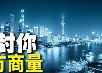 【粵覽新聞】胡錫進為何改口？專家：中共保普京就是保習 ｜ 主播：黃曉翔