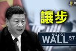 香港希望之聲