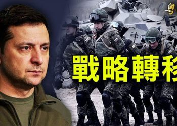 【粵覽新聞】俄軍撤離基輔，但俄烏局面不容樂觀；英國調查中共對烏網攻事件  ｜ 主播：婉兒