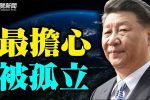香港希望之聲