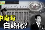 香港希望之聲