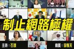 香港希望之聲