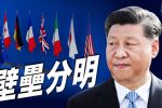 香港希望之聲