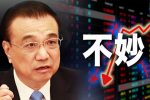香港希望之聲