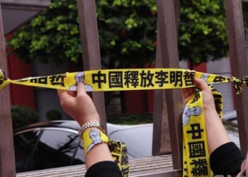 李明哲遭關押5年將獲釋 陸委會敦促中方儘快安排返台日程