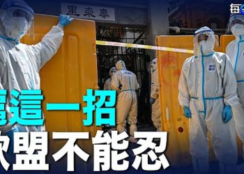 【每日要聞】不人道封鎖手段 惹歐盟極大不滿 24國提6大要求；俄撤退 烏軍重掌整個基輔地區 ｜主播：鍾嘉慧