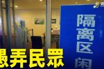 香港希望之聲