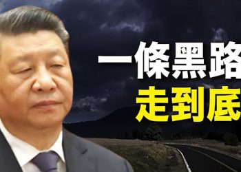 【粵覽新聞】美智庫預測中共挺俄到底；克里姆林宮否認普京被手下誤導｜主播：黃曉翔