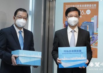 李家超報名參選提名票未如預期 中聯辦“被問責”？