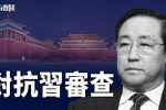 香港希望之聲