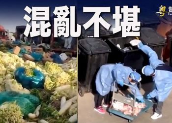 【粵覽新聞】俄再被美歐重裁波及中共｜ 主播：紫珺
