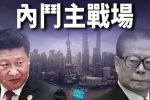 香港希望之聲
