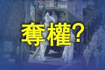 香港希望之聲