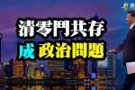 香港希望之聲