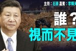 香港希望之聲