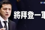 香港希望之聲