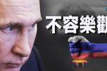 香港希望之聲