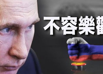 【粵覽新聞】俄烏戰事膠著 歐美技窮 專家：做好最壞打算；白宮：烏克蘭戰爭恐持續數月或更久 ｜ 主播：黃曉翔