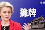香港希望之聲