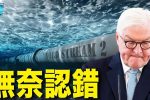 香港希望之聲