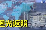 香港希望之聲