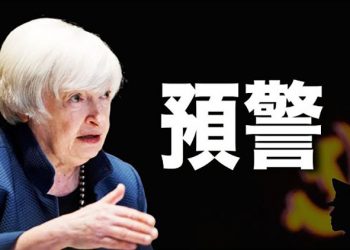【粵覽新聞】「勿懷疑美國決心」美財長揚言一旦犯台 將全力制裁中共；民眾：防疫是權鬥 中共沒人性｜ 主播：黃曉翔