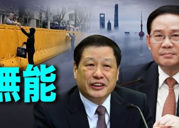 【粵覽新聞】上海官員逃跑躺平？官媒發文批評味濃 傳習近平也表態；歐美升級制裁代價大  五角大樓遭質疑｜ 主播：黃曉翔