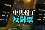 香港希望之聲