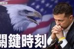 香港希望之聲