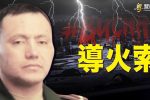 香港希望之聲