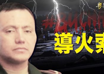 【粵覽新聞】美制裁普京女兒和俄聯邦銀行；美最高將領:爆發國際衝突升高 3招令謊言現形；誇大美國大流行 … ｜ 主播： 張恩