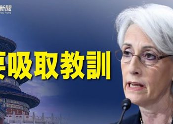 【粵覽新聞】美加重對俄制裁 籲北京汲取正確教訓；佩洛西即將訪台 學者：支持民主台灣是美國主流民意 ｜ 主播： 紫珺