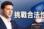 香港希望之聲