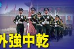香港希望之聲